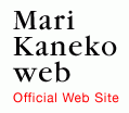 KANEKO　MARI　Official Web Site